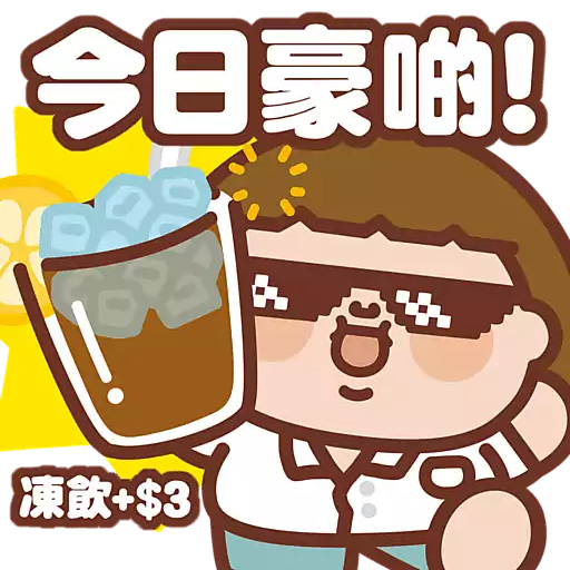 Plastic Thing X Broadway 百老滙 為食茶餐廳 preview