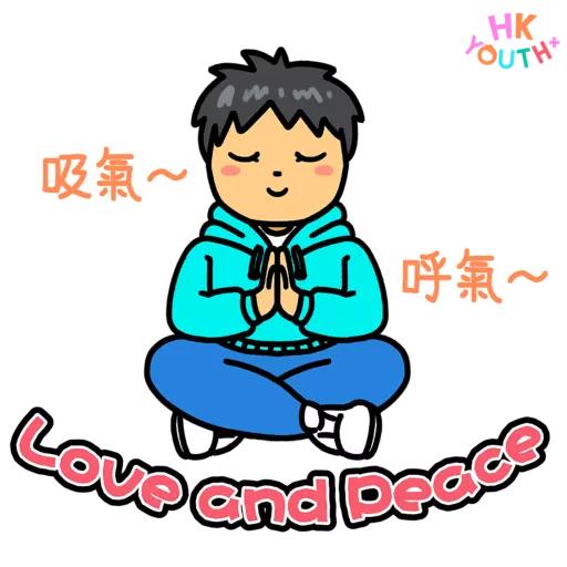 HKYOUTH+ 日常貼圖包2.0