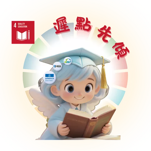 SDGs Angel