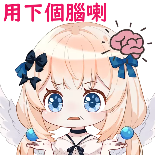 姫神さま [HKVtuber] 貼圖包(有天使翼)