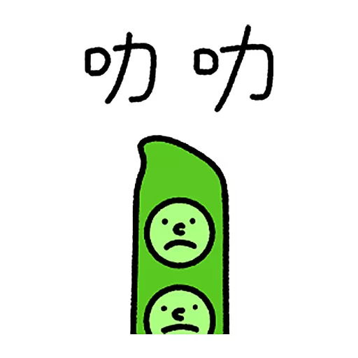notamused daily