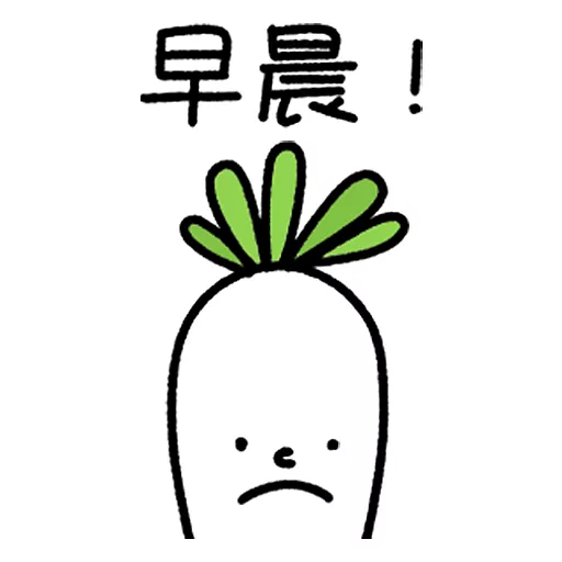 notamused daily