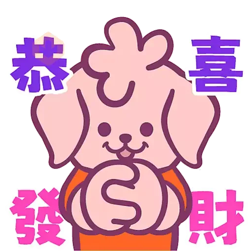 Halume花玥芽之日常(二) sticker 12