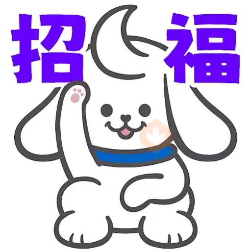Halume花玥芽之日常(二) sticker 23