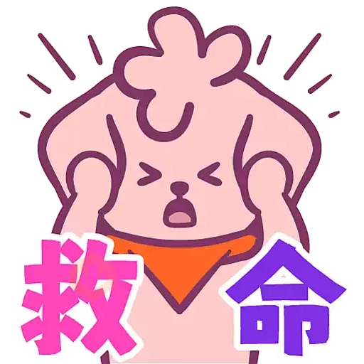 Halume花玥芽之日常(二) sticker 19
