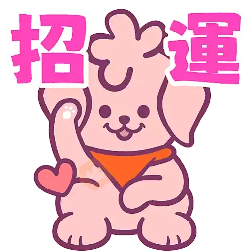 Halume花玥芽之日常(二) sticker 22