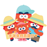 公益家庭 (賣旗日) The Chest Family (Flag Day)