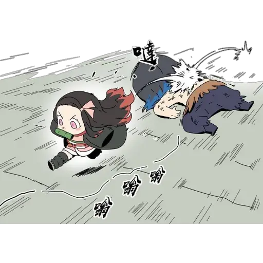 Kimetsu no Yaiba (5) 