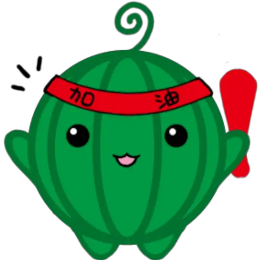 Sandías para mi cariño 2 ❤🍉 