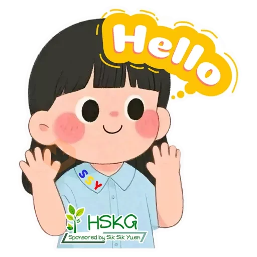 HSKG可瑞寶寶 sticker 13