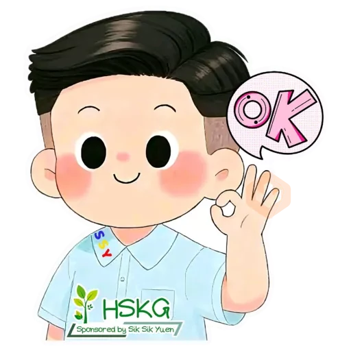 HSKG可瑞寶寶 sticker 18