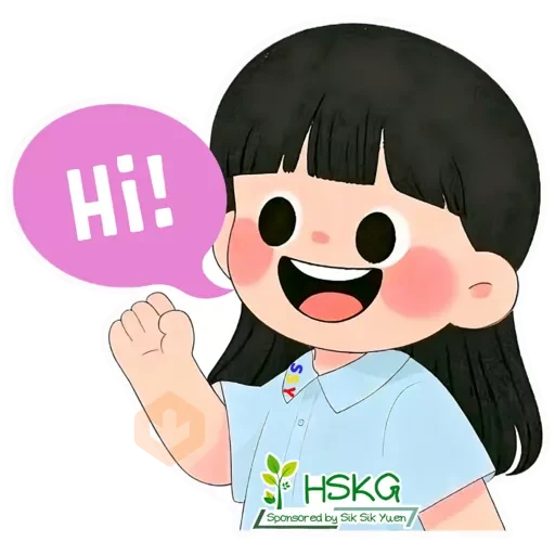 HSKG可瑞寶寶 sticker 14