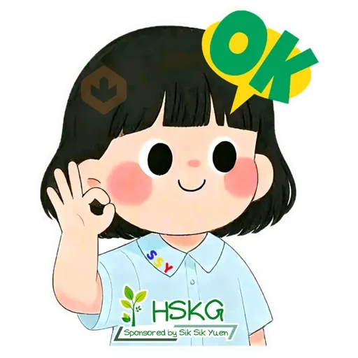 HSKG可瑞寶寶 sticker 17