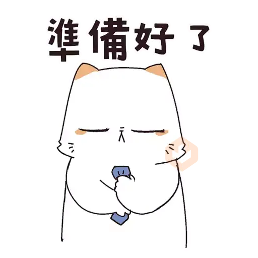 厭世貓扮工室 sticker 20