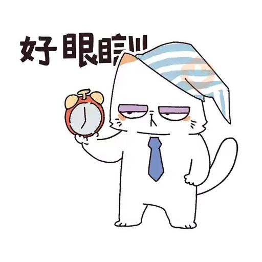 厭世貓扮工室 sticker 21