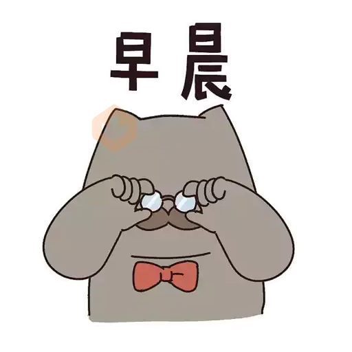 厭世貓扮工室 sticker 13