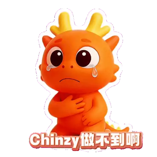 Chinzy的日常