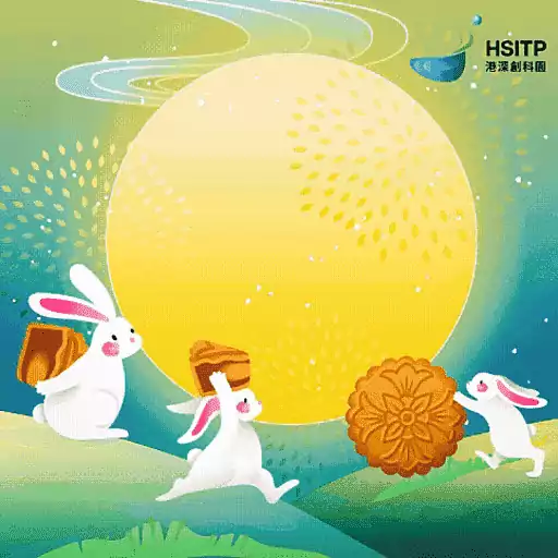 HSITP - Mid-Autumn Festival Greetings preview