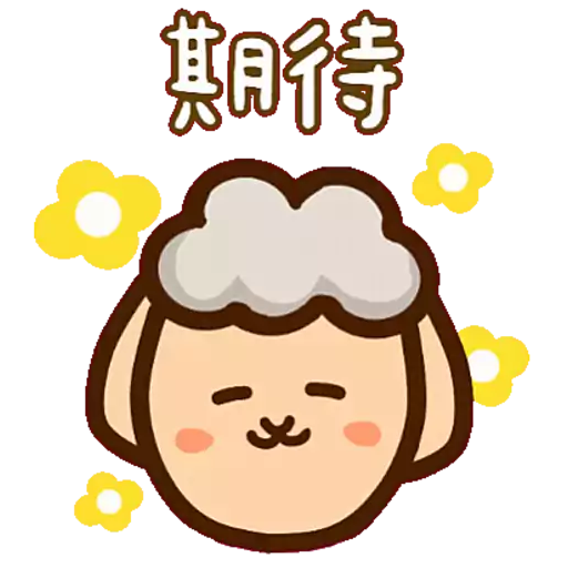 蘇爺與阿咩 Jeezameh (蘇爺日常004)
