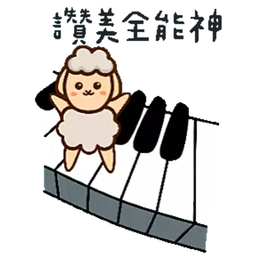 蘇爺與阿咩 Jeezameh (蘇爺日常004) preview
