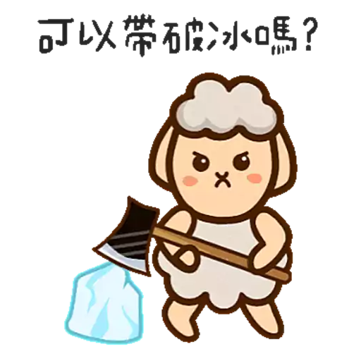 蘇爺與阿咩 Jeezameh (蘇爺日常004) preview