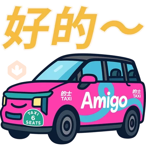 AMIGO sticker 11