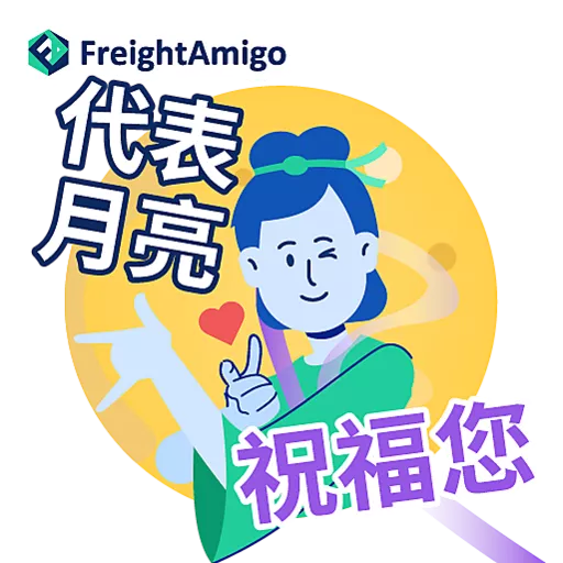 FreightAmigo_MidAutumnFestival_2025 preview