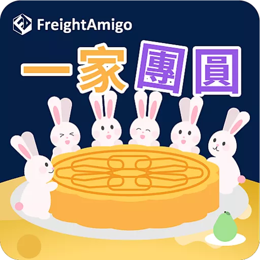 FreightAmigo_MidAutumnFestival_2025