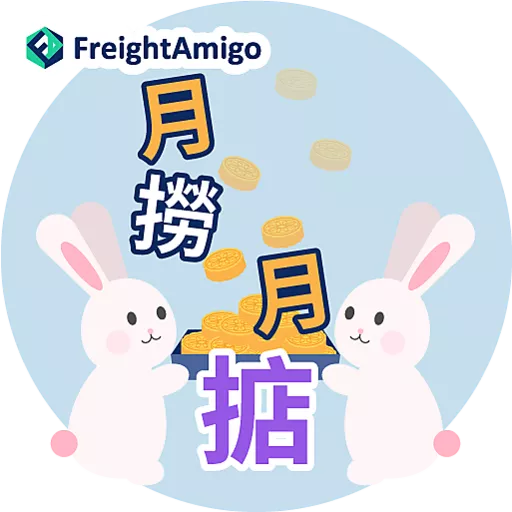 FreightAmigo_MidAutumnFestival_2025