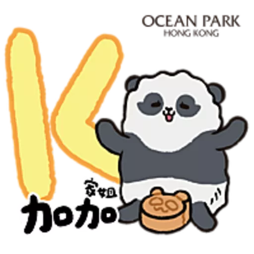 香港海洋公園 -《Panda Friends  中秋節貼圖 2025》 preview
