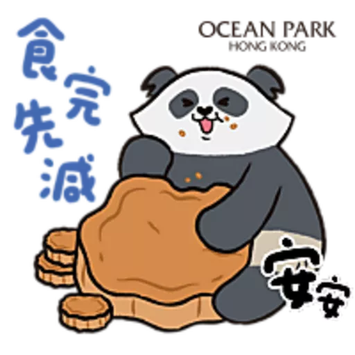 香港海洋公園 -《Panda Friends  中秋節貼圖 2025》 preview