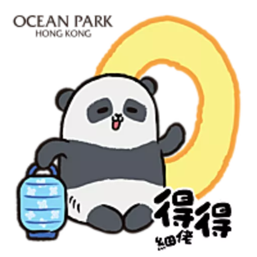 香港海洋公園 -《Panda Friends  中秋節貼圖 2025》