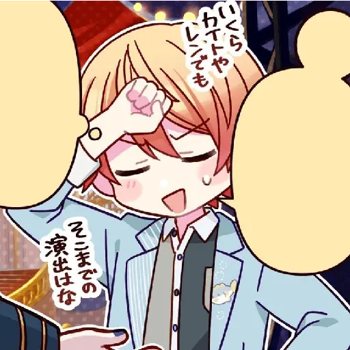 Tsukasa Tenma⭐