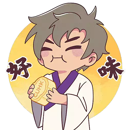 Make Your Mid-Autumn Magical with CUHK 中大伴你過中秋