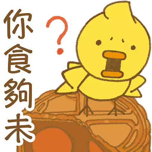 中秋佳節之 BuBear柚同梨慶中秋 preview