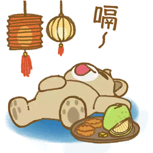 中秋佳節之 BuBear柚同梨慶中秋