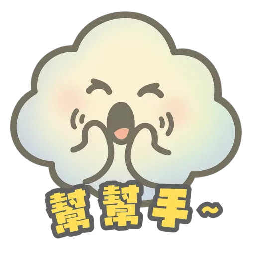 1ittlebraver 云云情緒自由