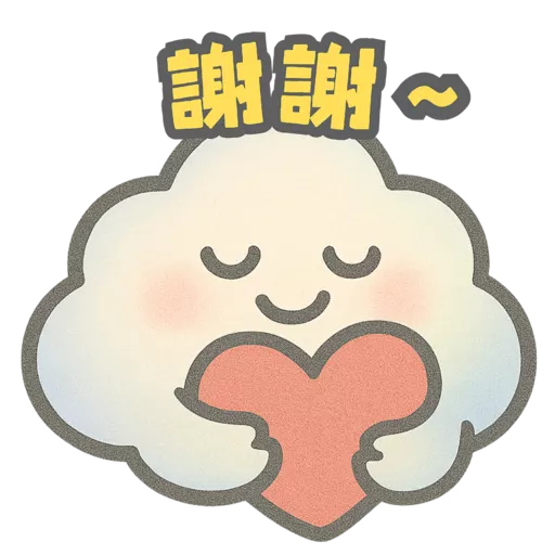 1ittlebraver 云云情緒自由