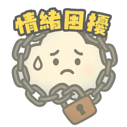 1ittlebraver 云云情緒自由 preview