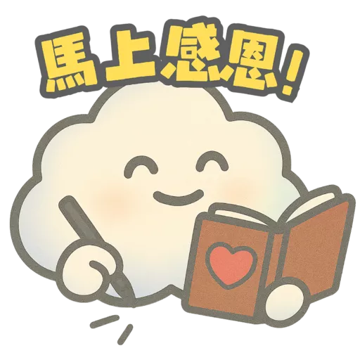 1ittlebraver 云云情緒自由 preview