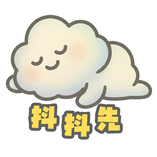 1ittlebraver 云云情緒自由