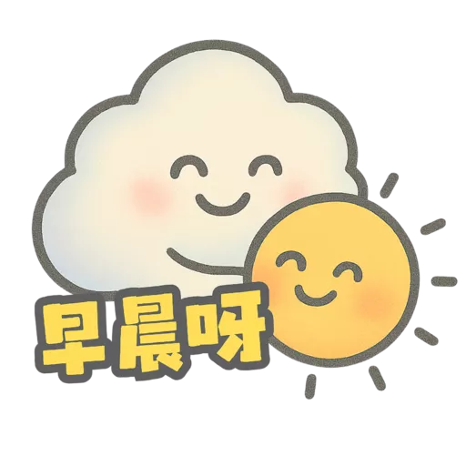 1ittlebraver 云云情緒自由