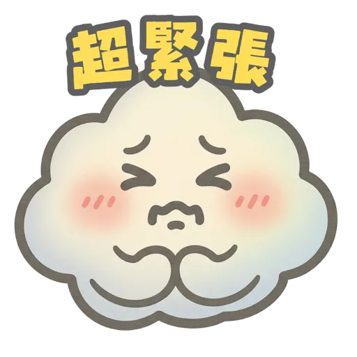 1ittlebraver 云云情緒自由