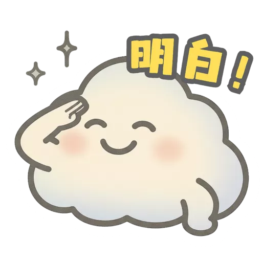 1ittlebraver 云云情緒自由