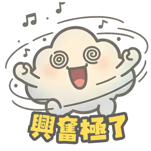 1ittlebraver 云云情緒自由