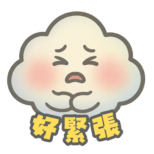 1ittlebraver 云云情緒自由