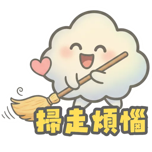 1ittlebraver 云云情緒自由 preview