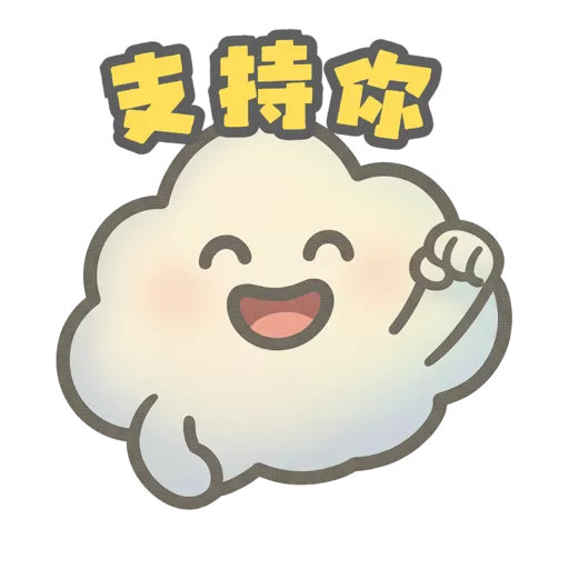 1ittlebraver 云云情緒自由