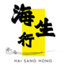 Hai Sang Hong