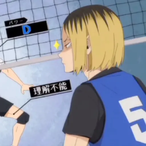 Kenma. | @ocenferios  𝐇aki. preview